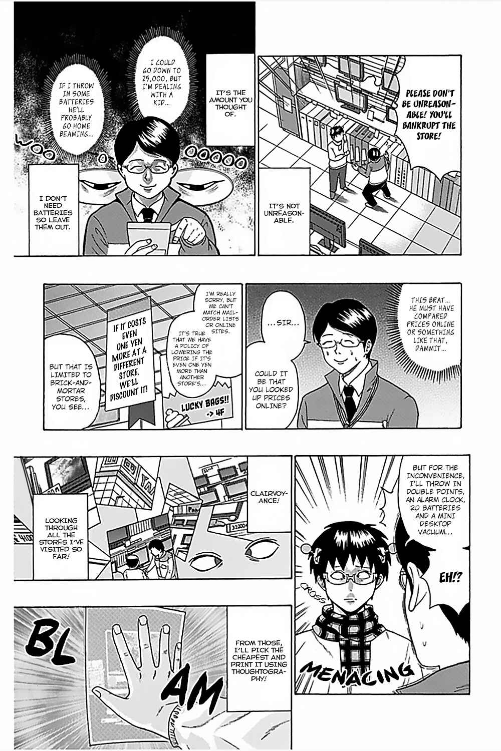 Page 10 Chapter 81 The Disastrous Life of Saiki K.