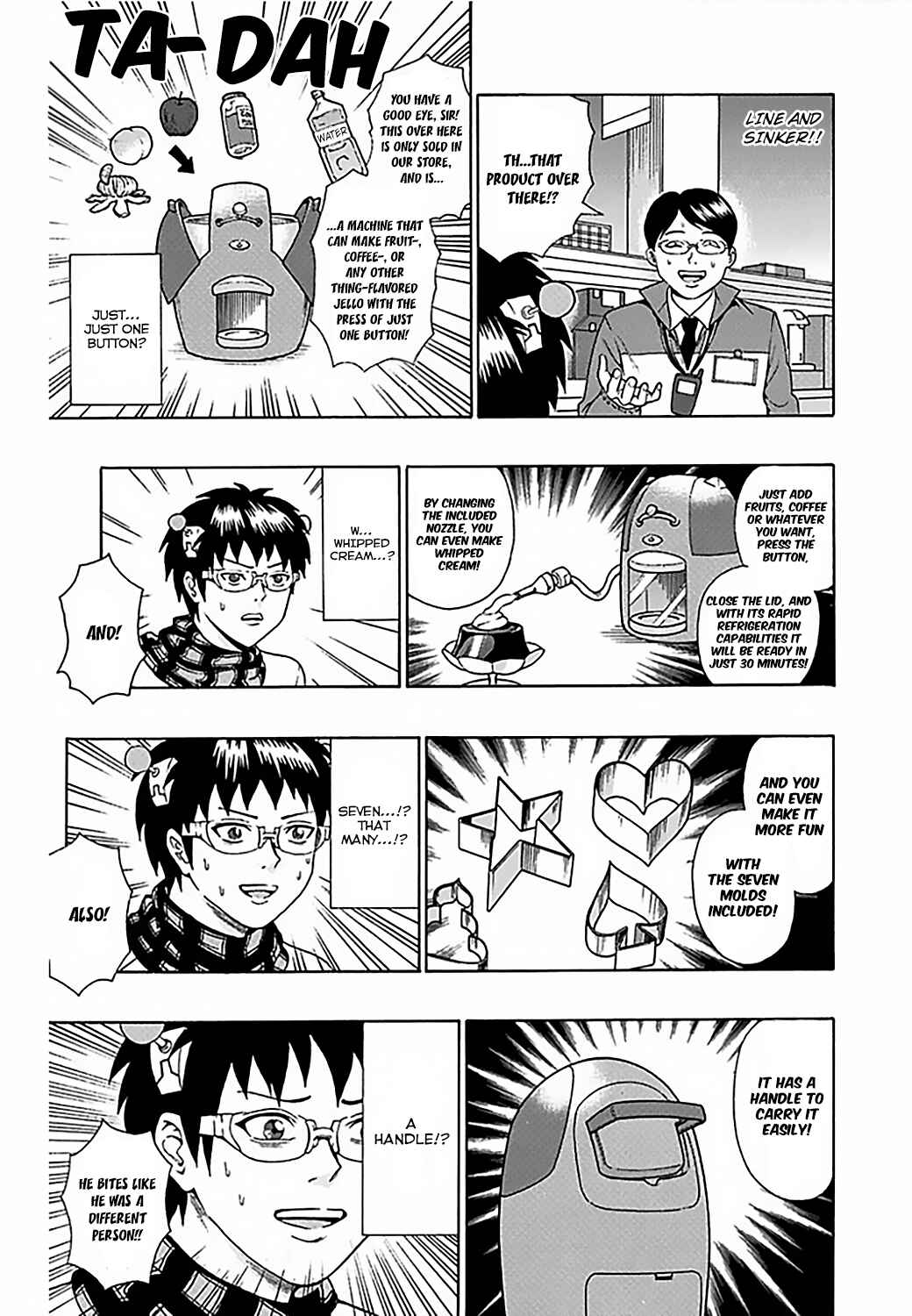 Page 14 Chapter 81 The Disastrous Life of Saiki K.