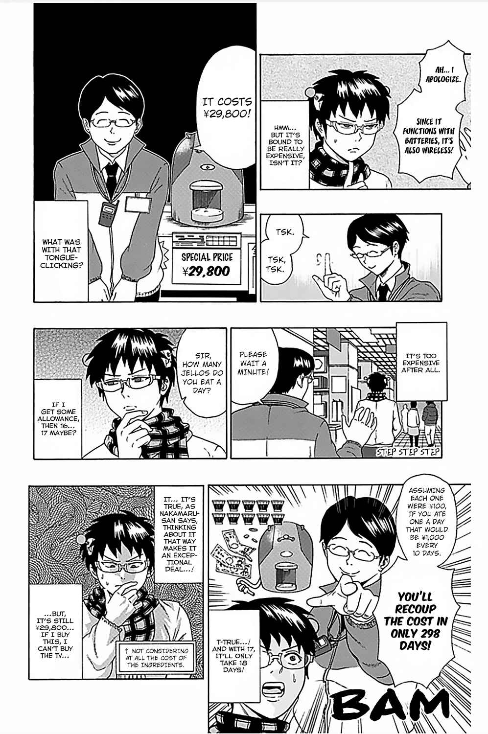 Page 15 Chapter 81 The Disastrous Life of Saiki K.