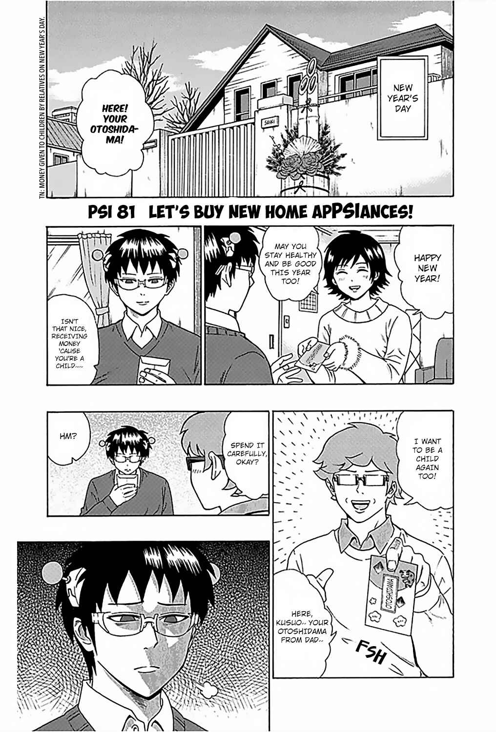 Page 2 Chapter 81 The Disastrous Life of Saiki K.