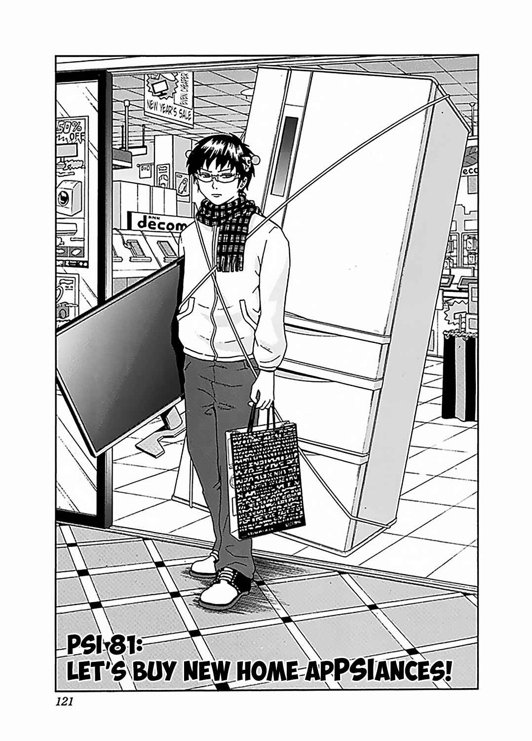 Page 4 Chapter 81 The Disastrous Life of Saiki K.