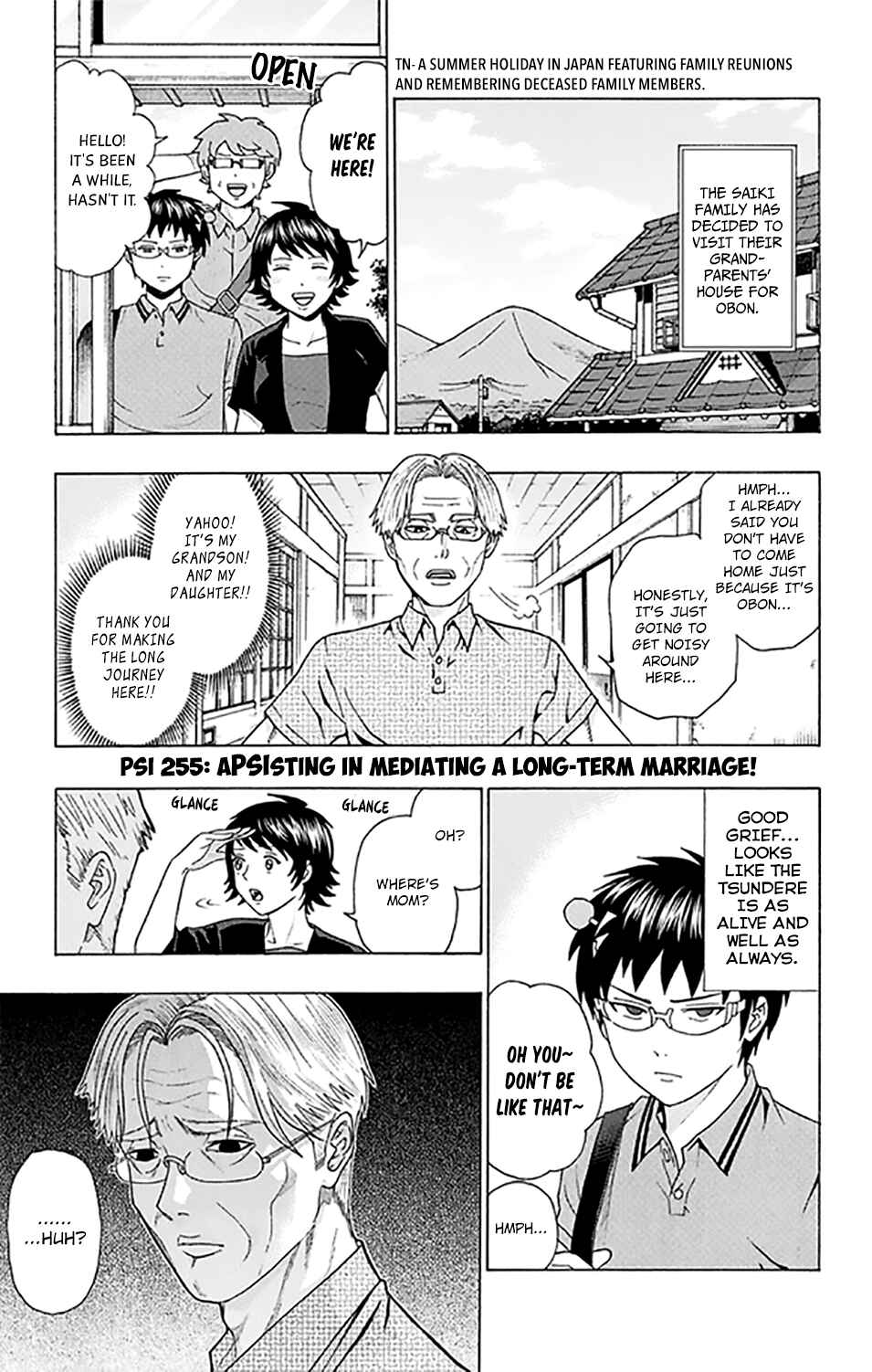 Page 2 Chapter 255 The Disastrous Life of Saiki K.
