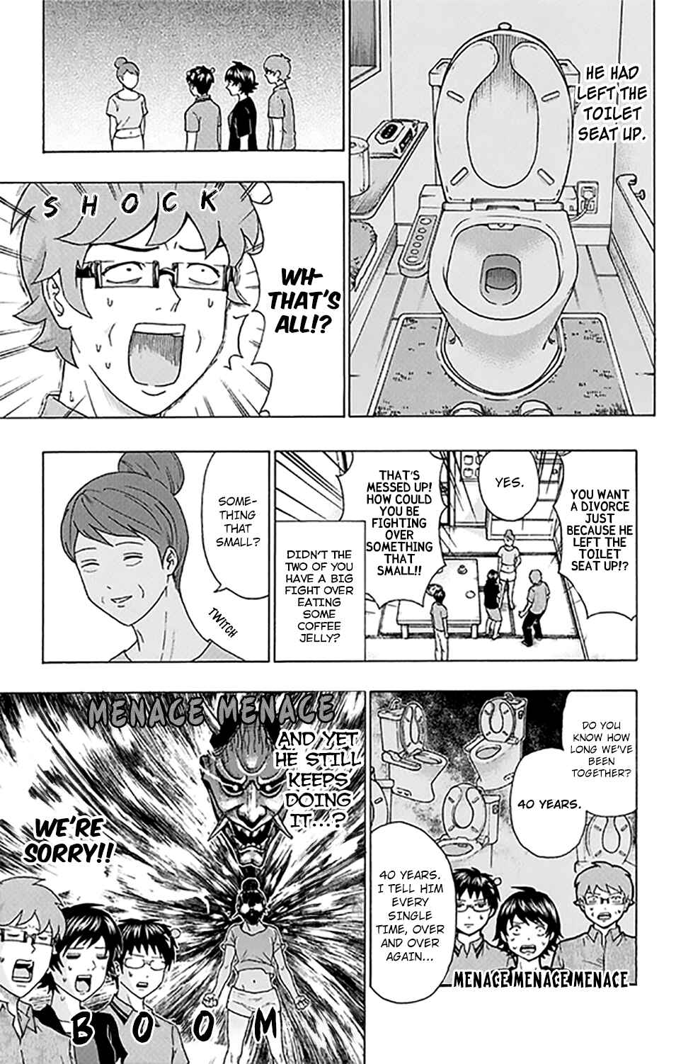Page 8 Chapter 255 The Disastrous Life of Saiki K.