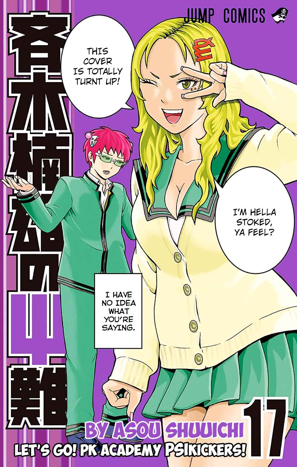 Page 1 Chapter 173 The Disastrous Life of Saiki K.