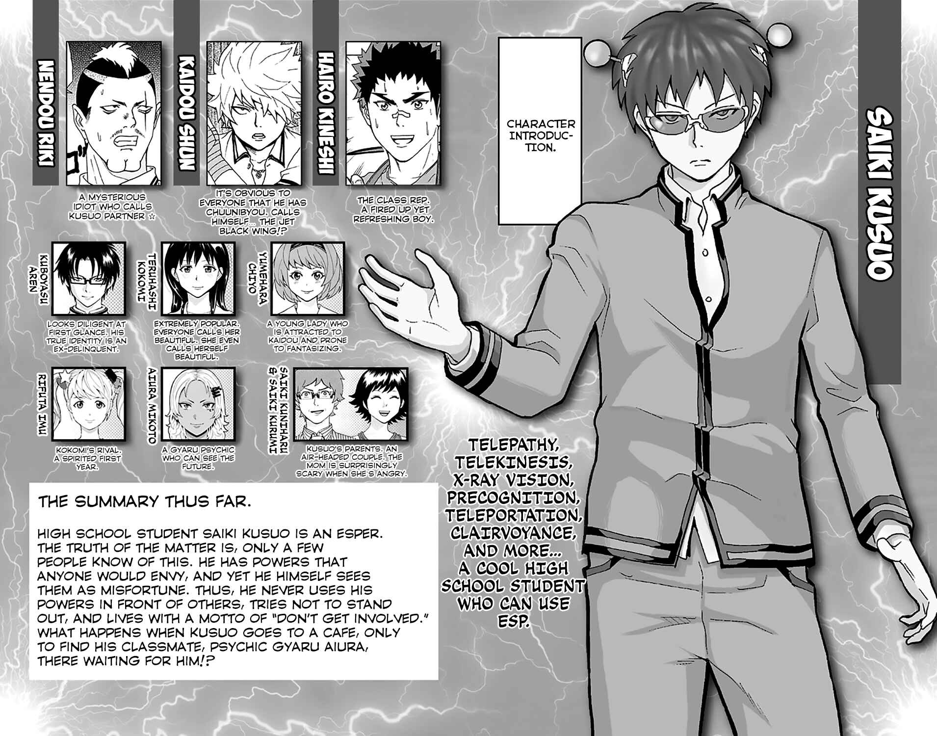 Page 7 Chapter 173 The Disastrous Life of Saiki K.