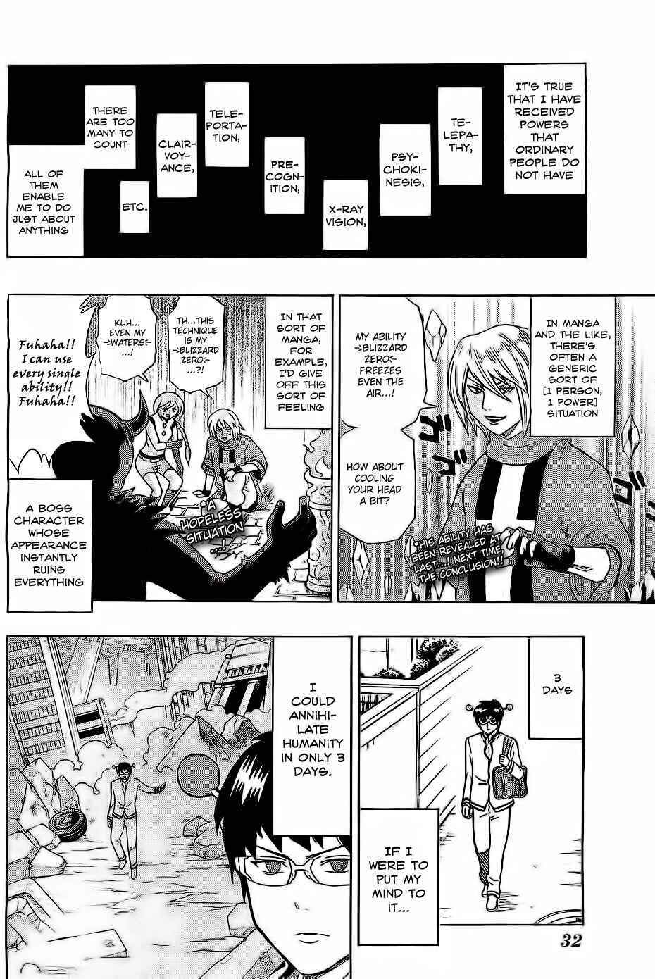 Page 12 Chapter 1 The Disastrous Life of Saiki K.