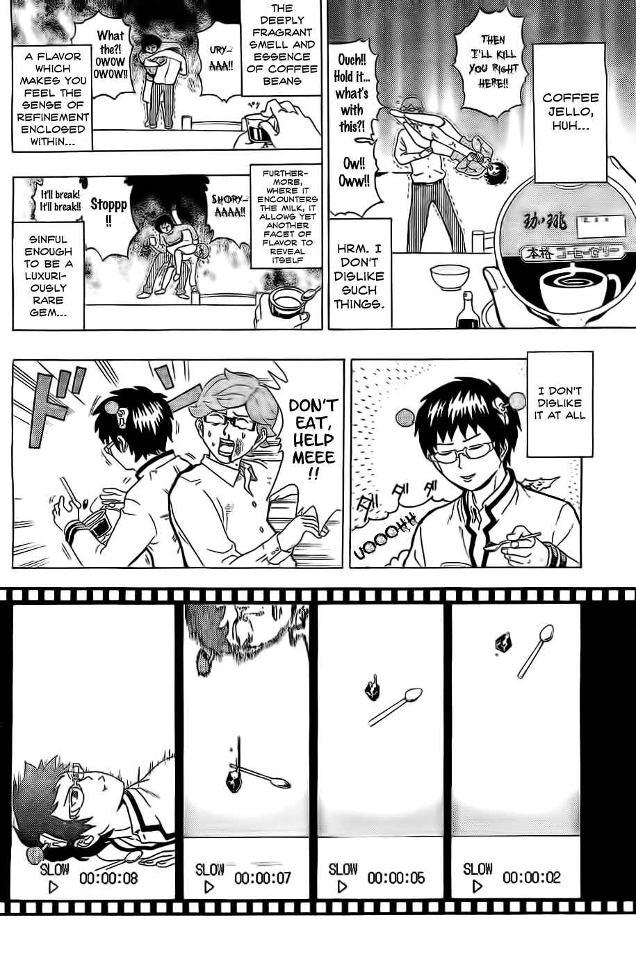 Page 22 Chapter 1 The Disastrous Life of Saiki K.