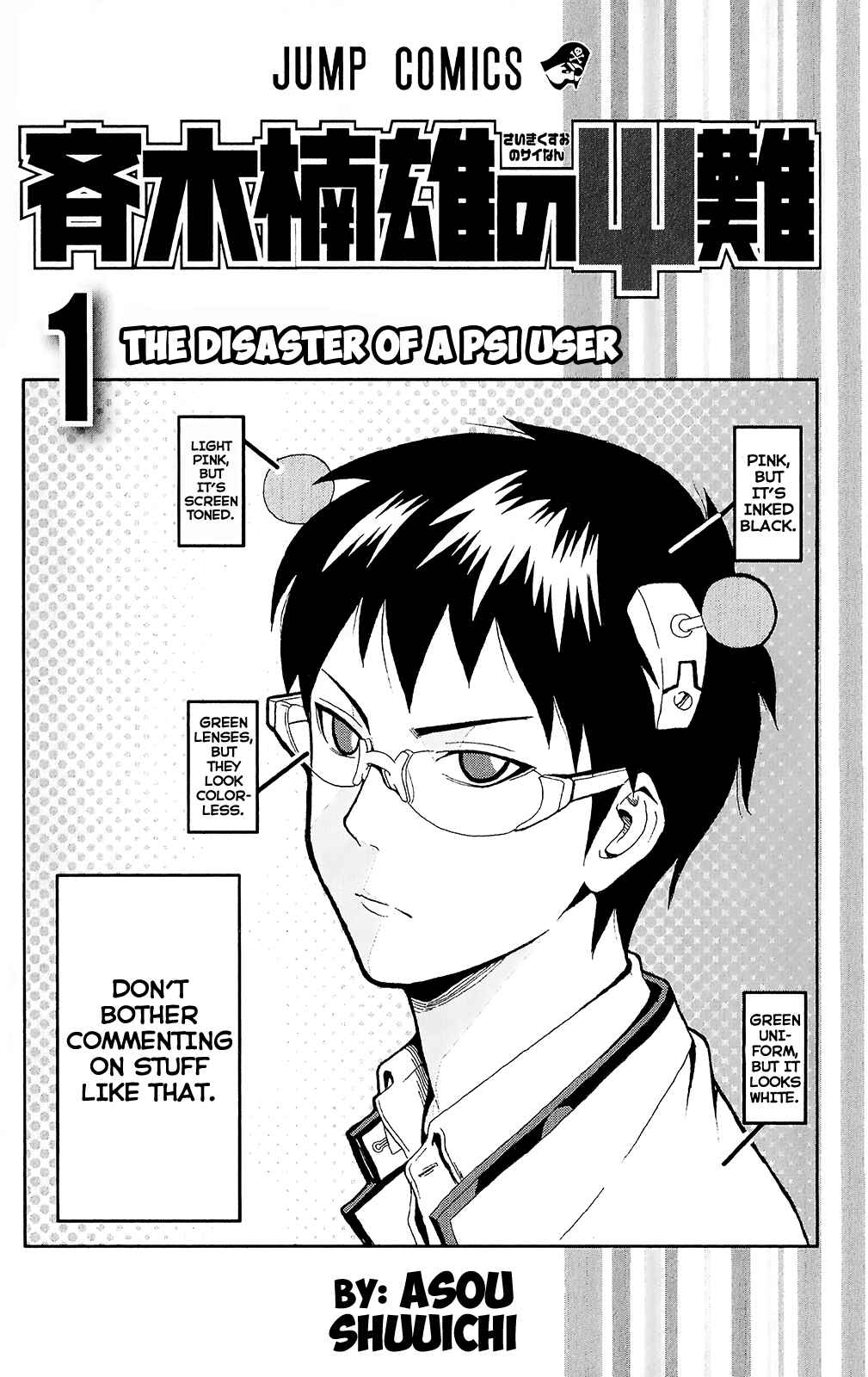 Page 3 Chapter 1 The Disastrous Life of Saiki K.