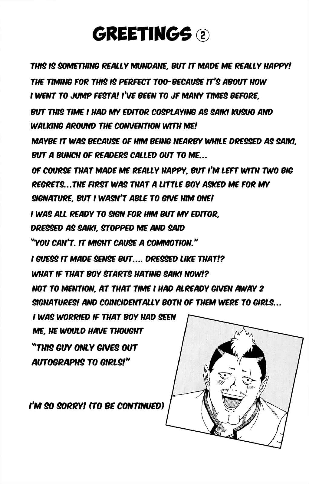 Page 17 Chapter 32 The Disastrous Life of Saiki K.