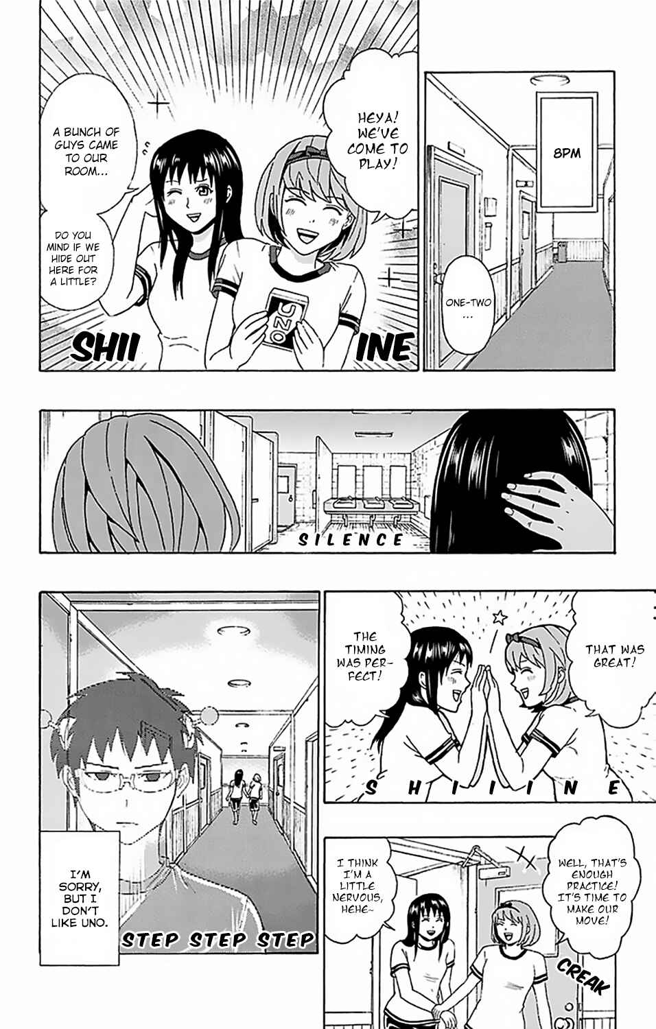 Page 11 Chapter 58 The Disastrous Life of Saiki K.