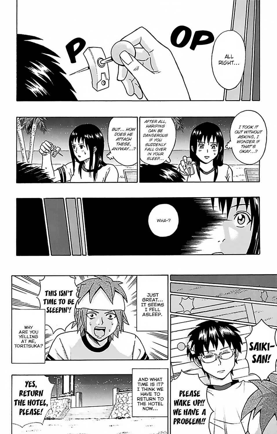 Page 15 Chapter 58 The Disastrous Life of Saiki K.