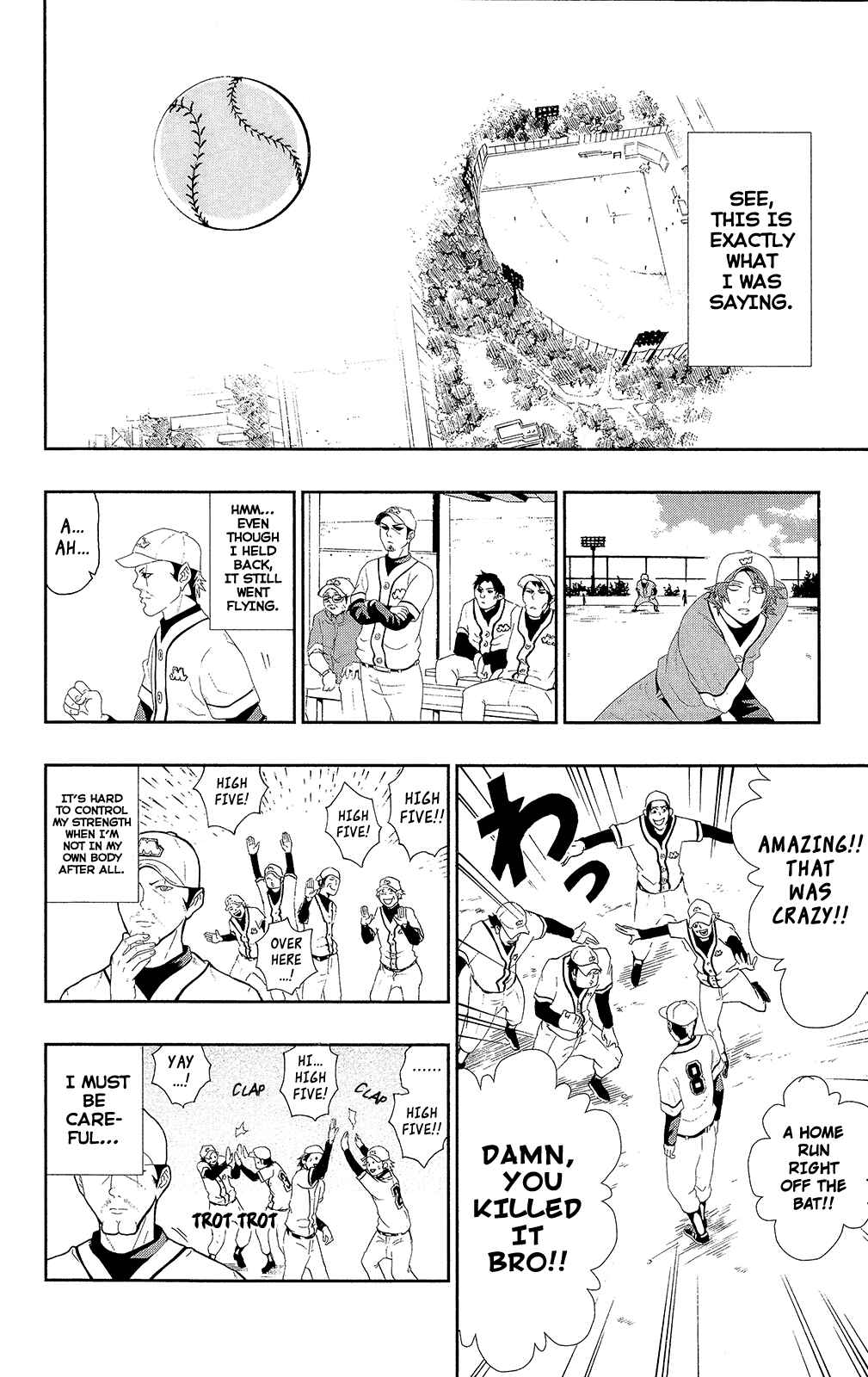 Page 15 Chapter 0.7 The Disastrous Life of Saiki K.