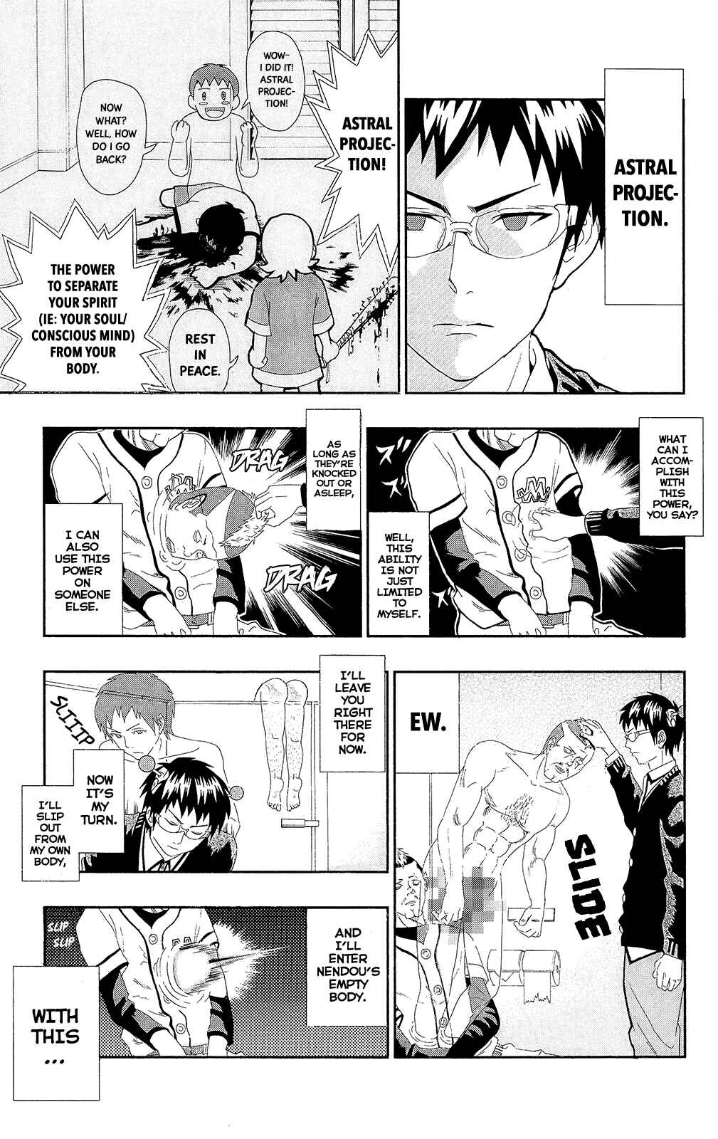 Page 8 Chapter 0.7 The Disastrous Life of Saiki K.