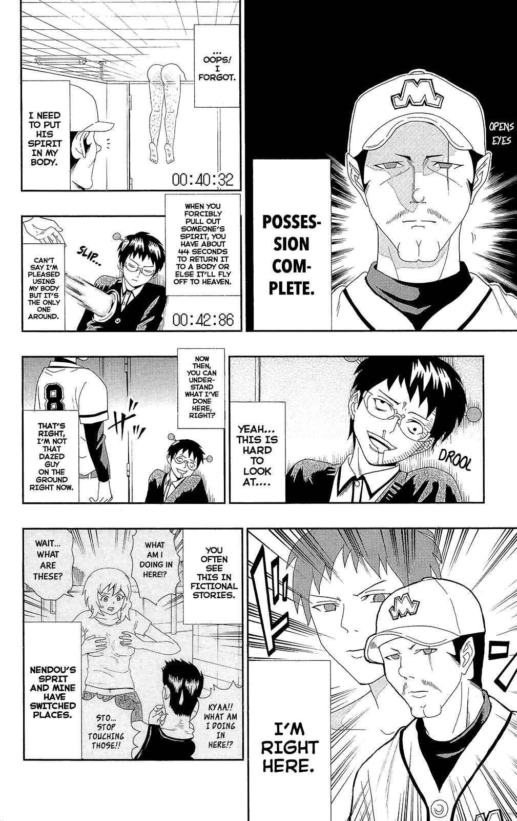 Page 9 Chapter 0.7 The Disastrous Life of Saiki K.