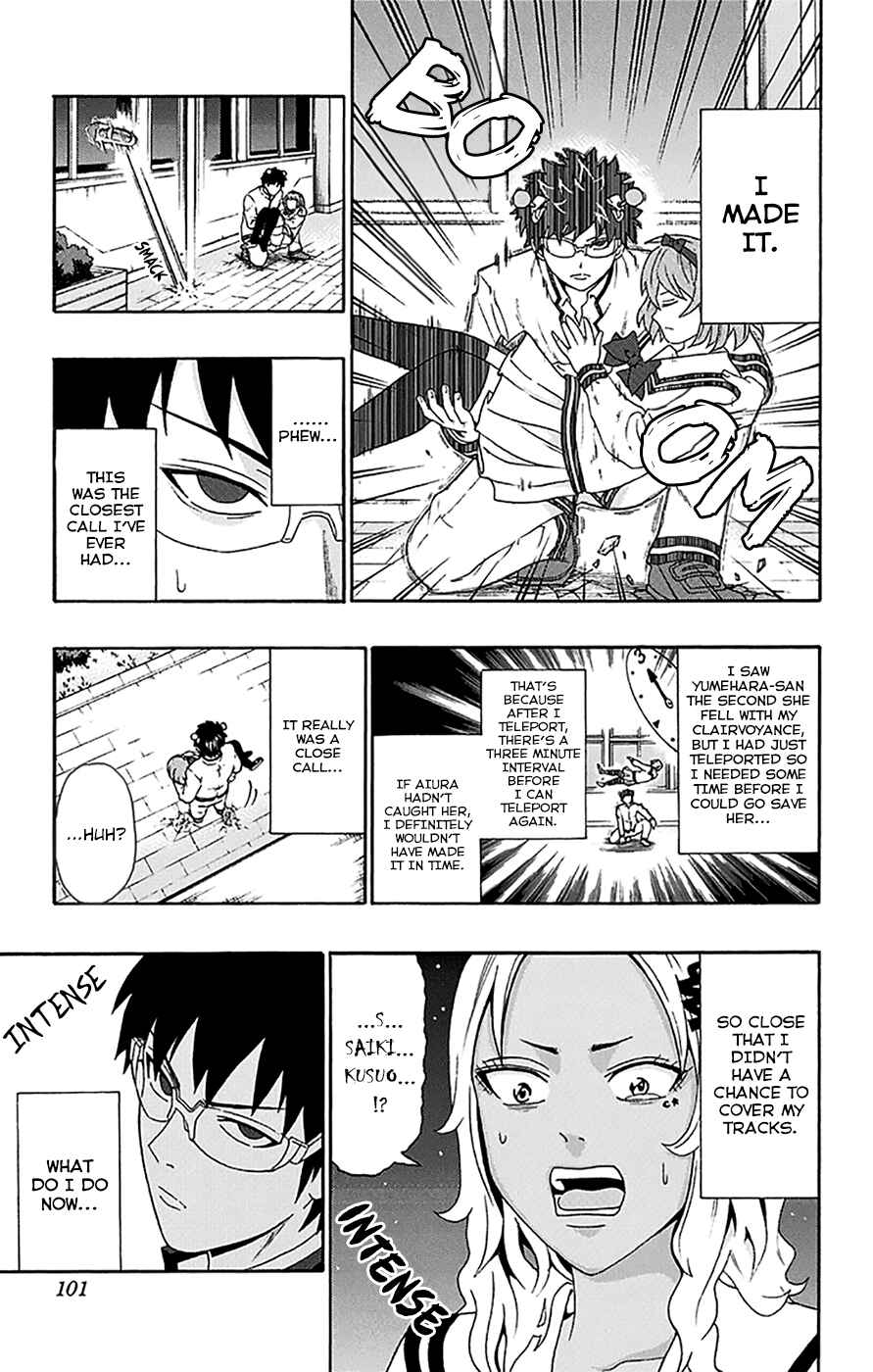 Page 16 Chapter 167 The Disastrous Life of Saiki K.