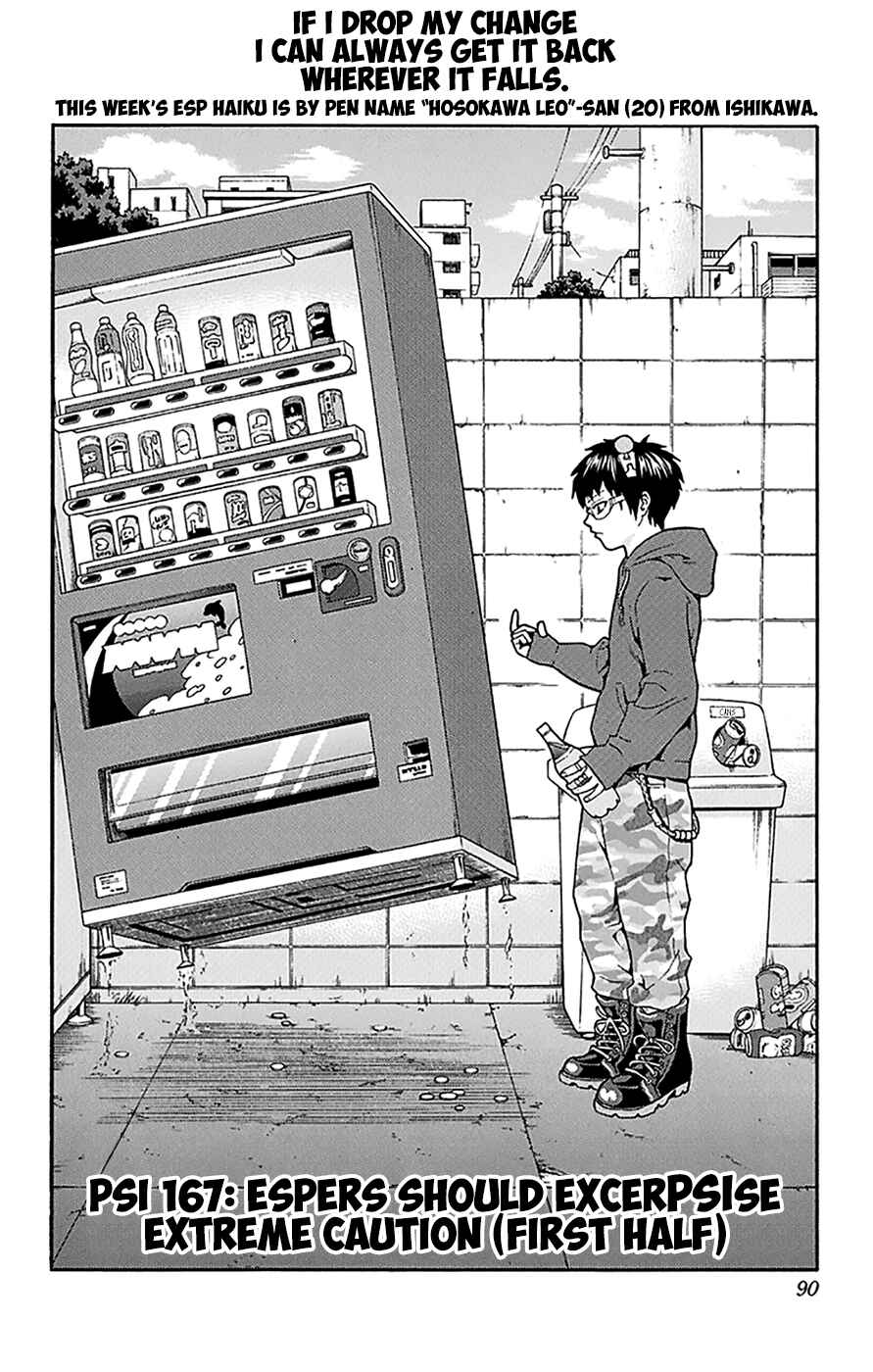 Page 5 Chapter 167 The Disastrous Life of Saiki K.