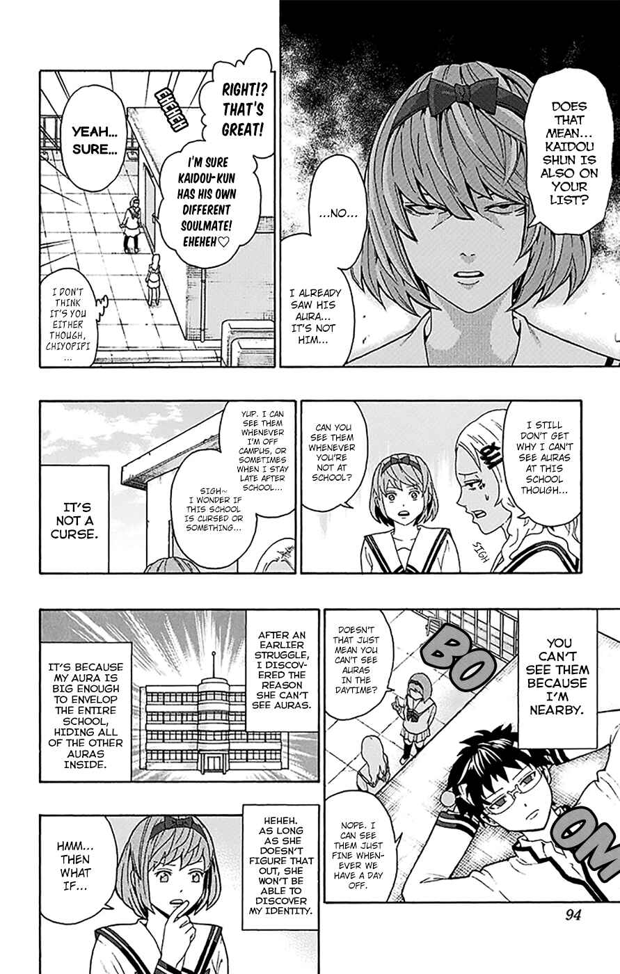 Page 9 Chapter 167 The Disastrous Life of Saiki K.
