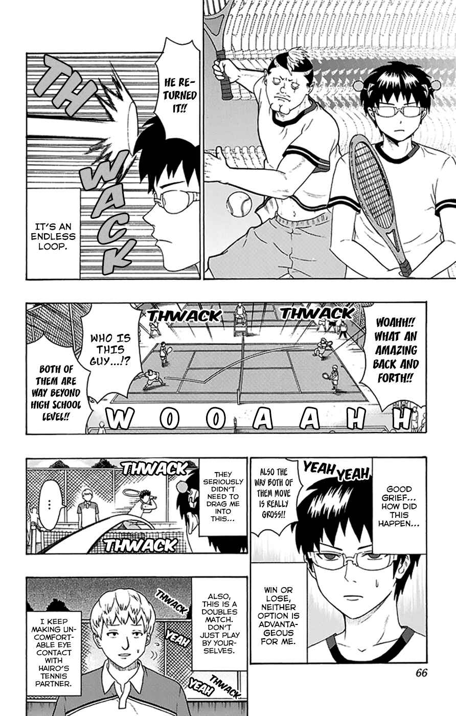 Page 13 Chapter 110 The Disastrous Life of Saiki K.