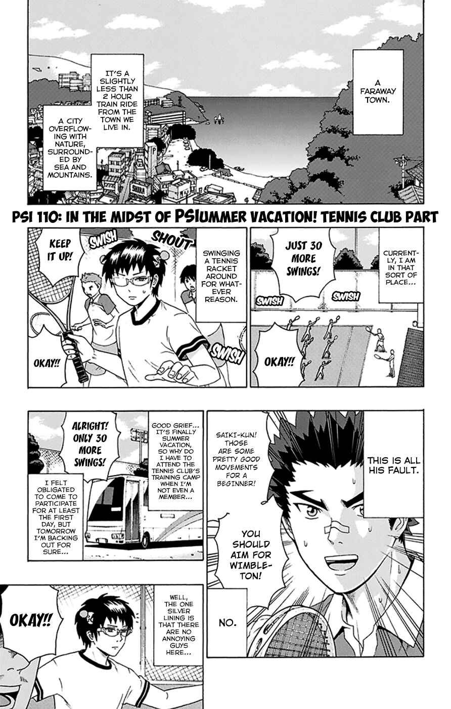 Page 2 Chapter 110 The Disastrous Life of Saiki K.