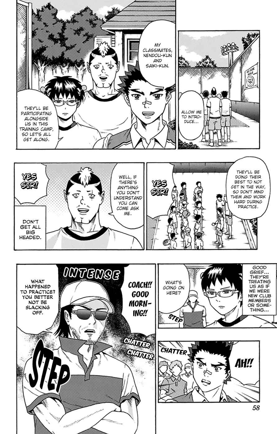 Page 5 Chapter 110 The Disastrous Life of Saiki K.
