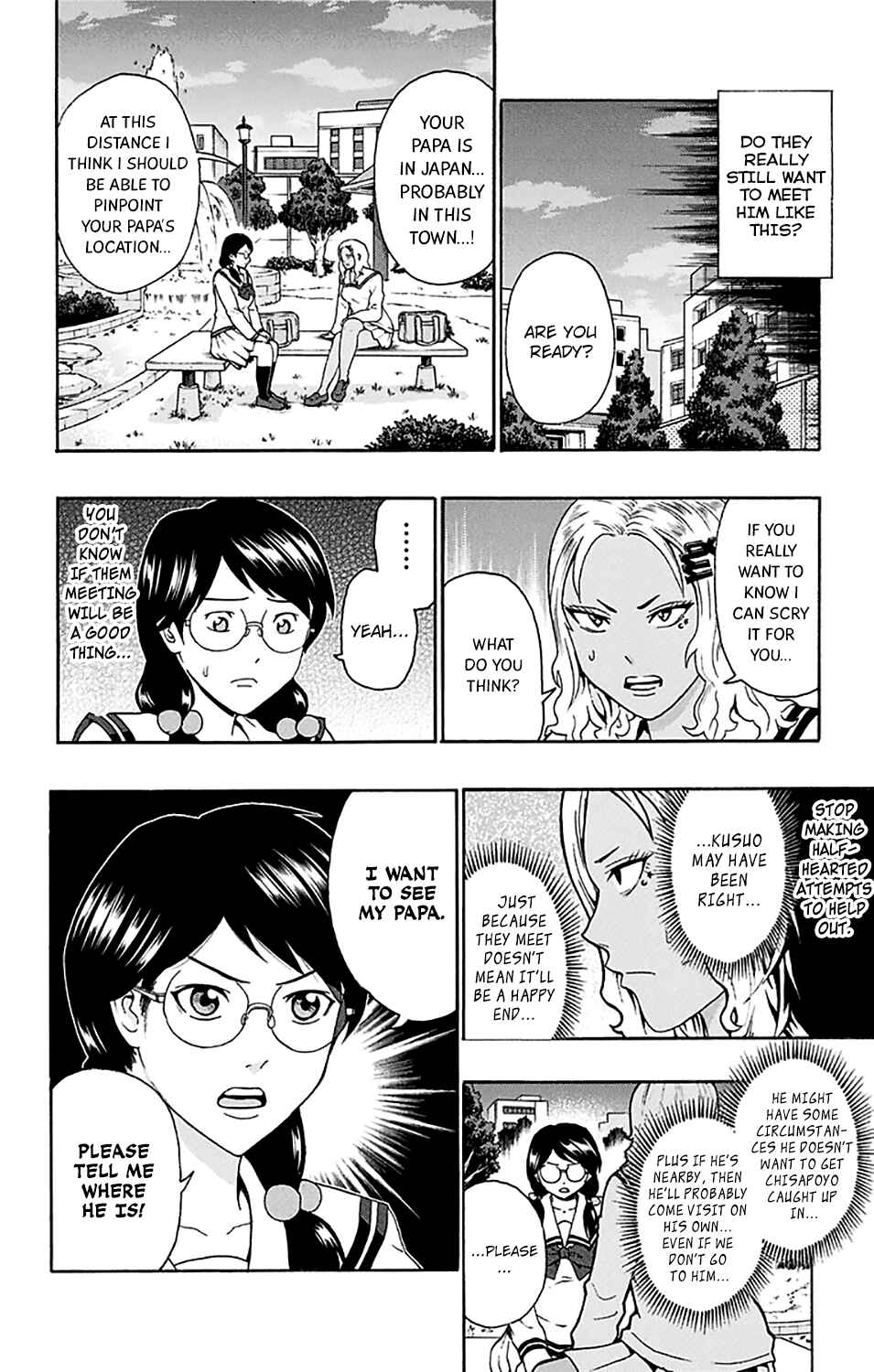 Page 7 Chapter 187 The Disastrous Life of Saiki K.