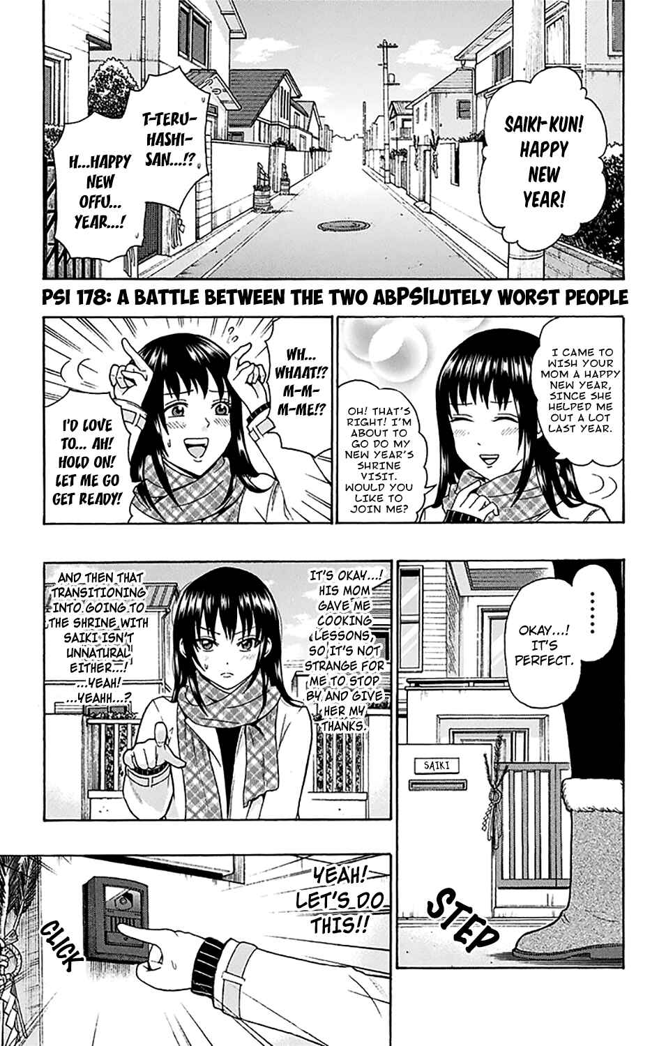 Page 2 Chapter 178 The Disastrous Life of Saiki K.