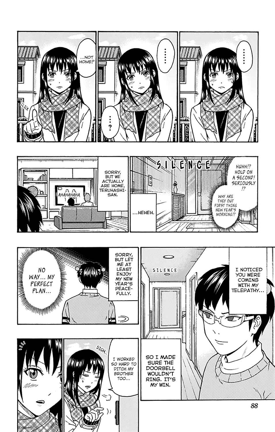 Page 3 Chapter 178 The Disastrous Life of Saiki K.