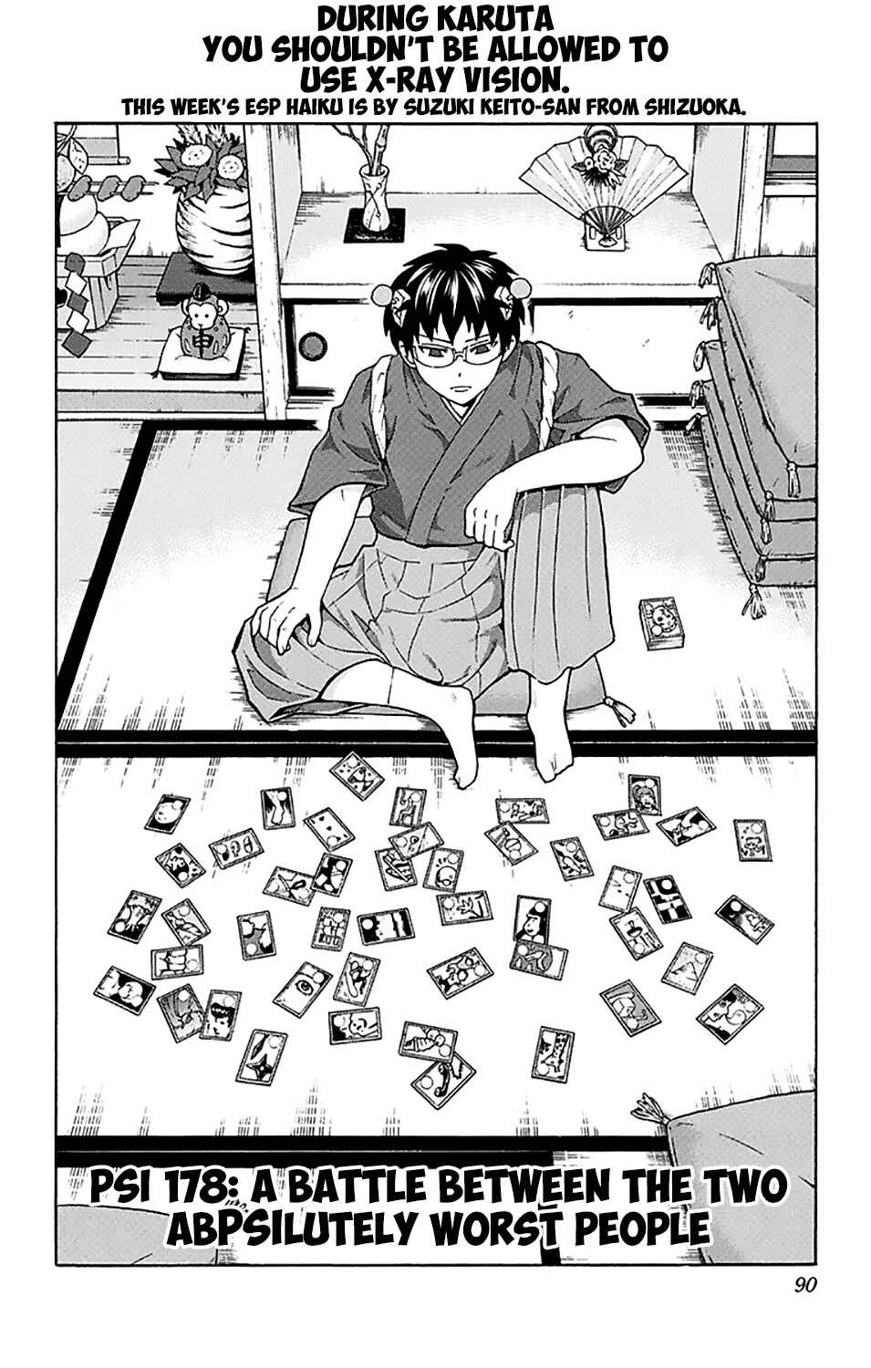 Page 5 Chapter 178 The Disastrous Life of Saiki K.