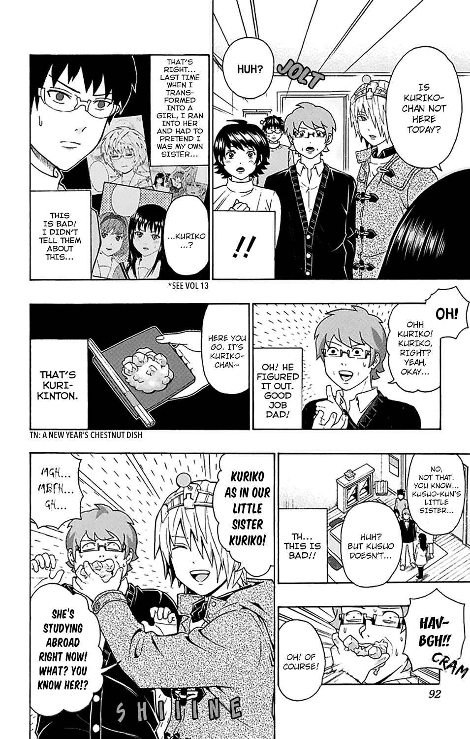 Page 7 Chapter 178 The Disastrous Life of Saiki K.
