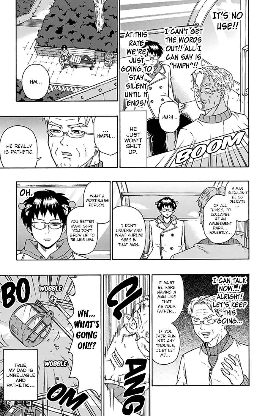 Page 14 Chapter 93 The Disastrous Life of Saiki K.