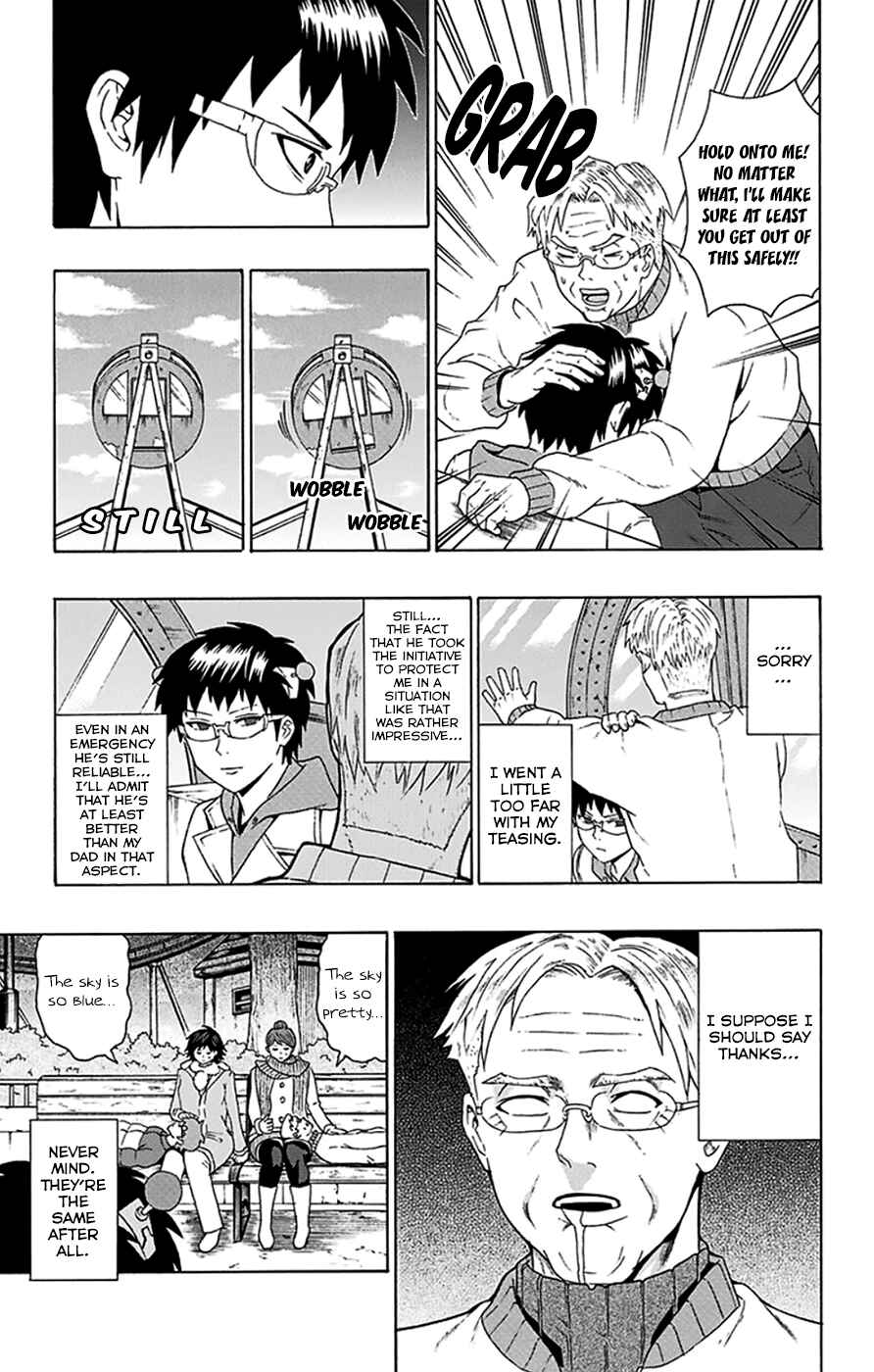 Page 16 Chapter 93 The Disastrous Life of Saiki K.