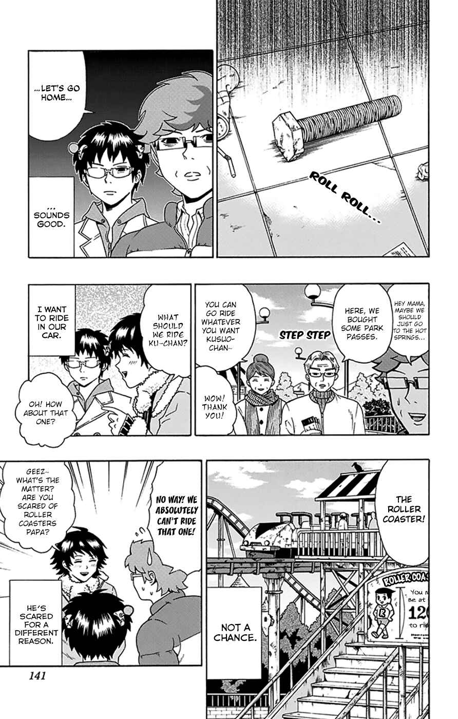 Page 8 Chapter 93 The Disastrous Life of Saiki K.