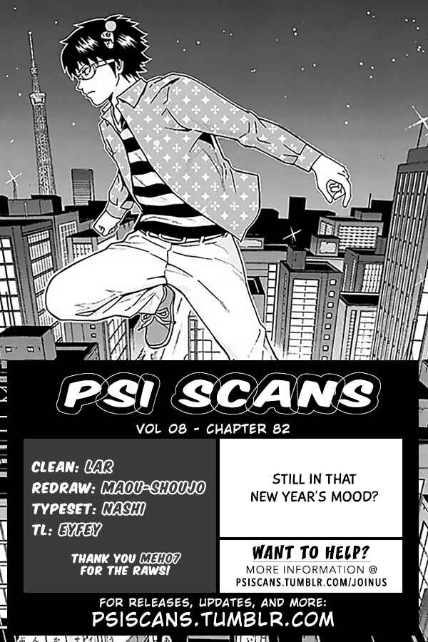 Page 1 Chapter 82 The Disastrous Life of Saiki K.
