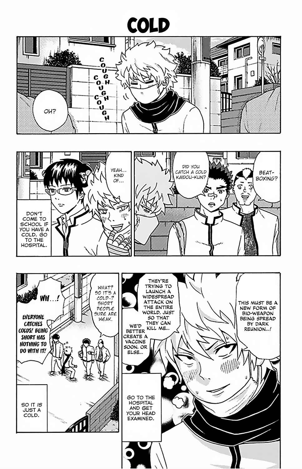 Page 3 Chapter 82 The Disastrous Life of Saiki K.