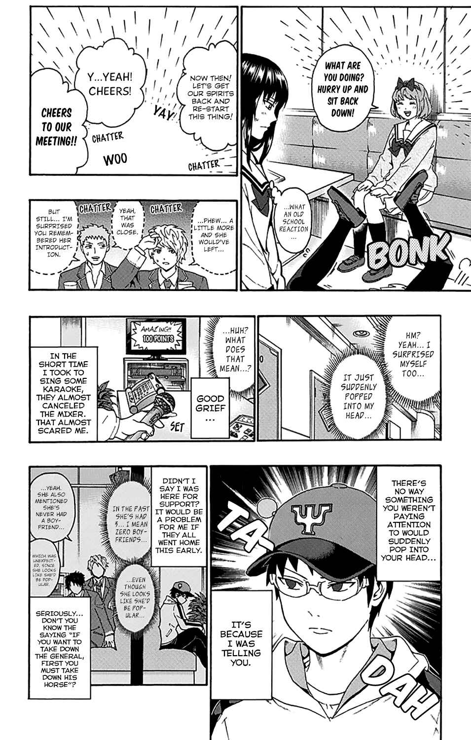 Page 13 Chapter 182 The Disastrous Life of Saiki K.
