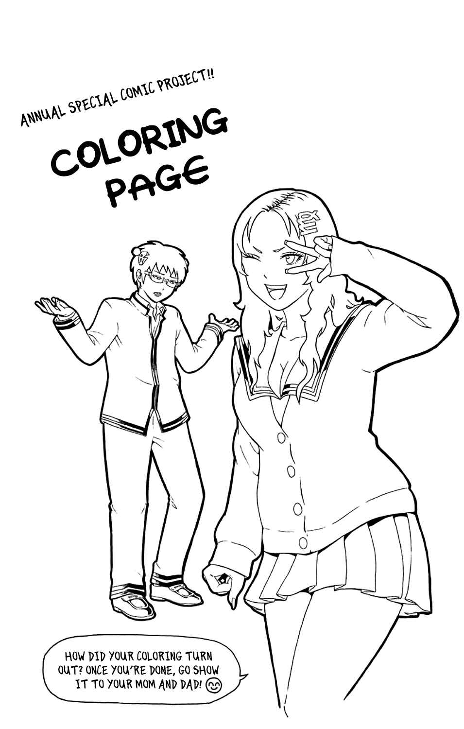 Page 17 Chapter 182 The Disastrous Life of Saiki K.