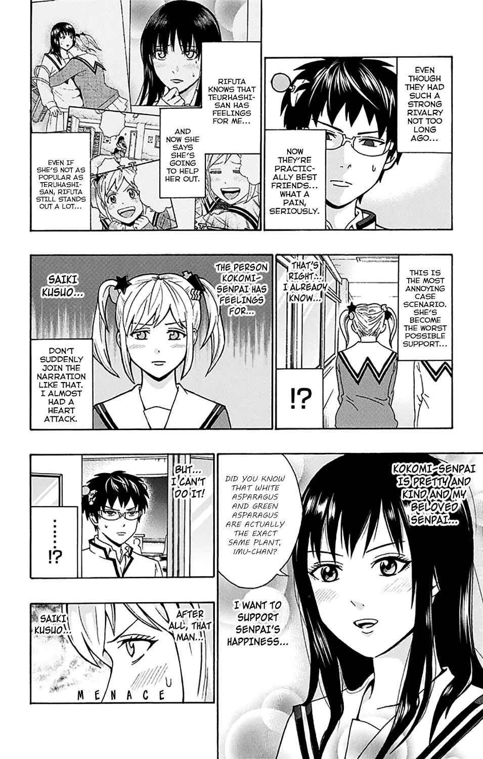 Page 3 Chapter 182 The Disastrous Life of Saiki K.