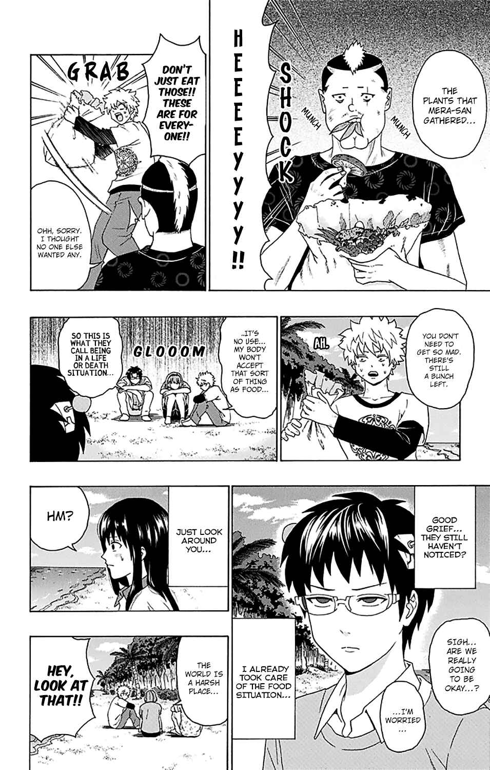 Page 13 Chapter 153 The Disastrous Life of Saiki K.
