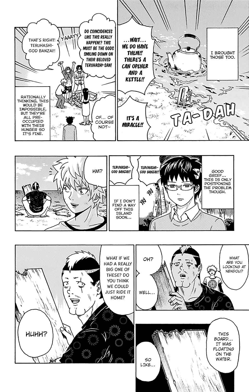 Page 15 Chapter 153 The Disastrous Life of Saiki K.
