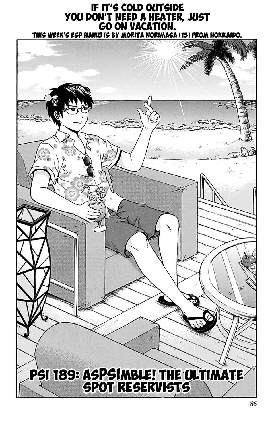 Page 3 Chapter 189 The Disastrous Life of Saiki K.