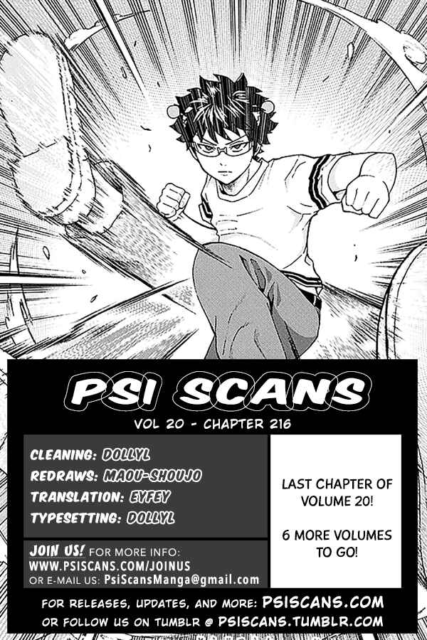 Page 1 Chapter 216 The Disastrous Life of Saiki K.
