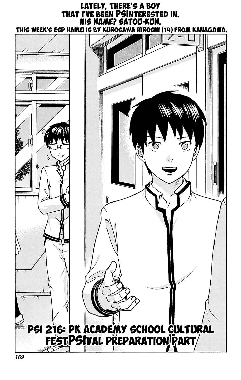 Page 2 Chapter 216 The Disastrous Life of Saiki K.