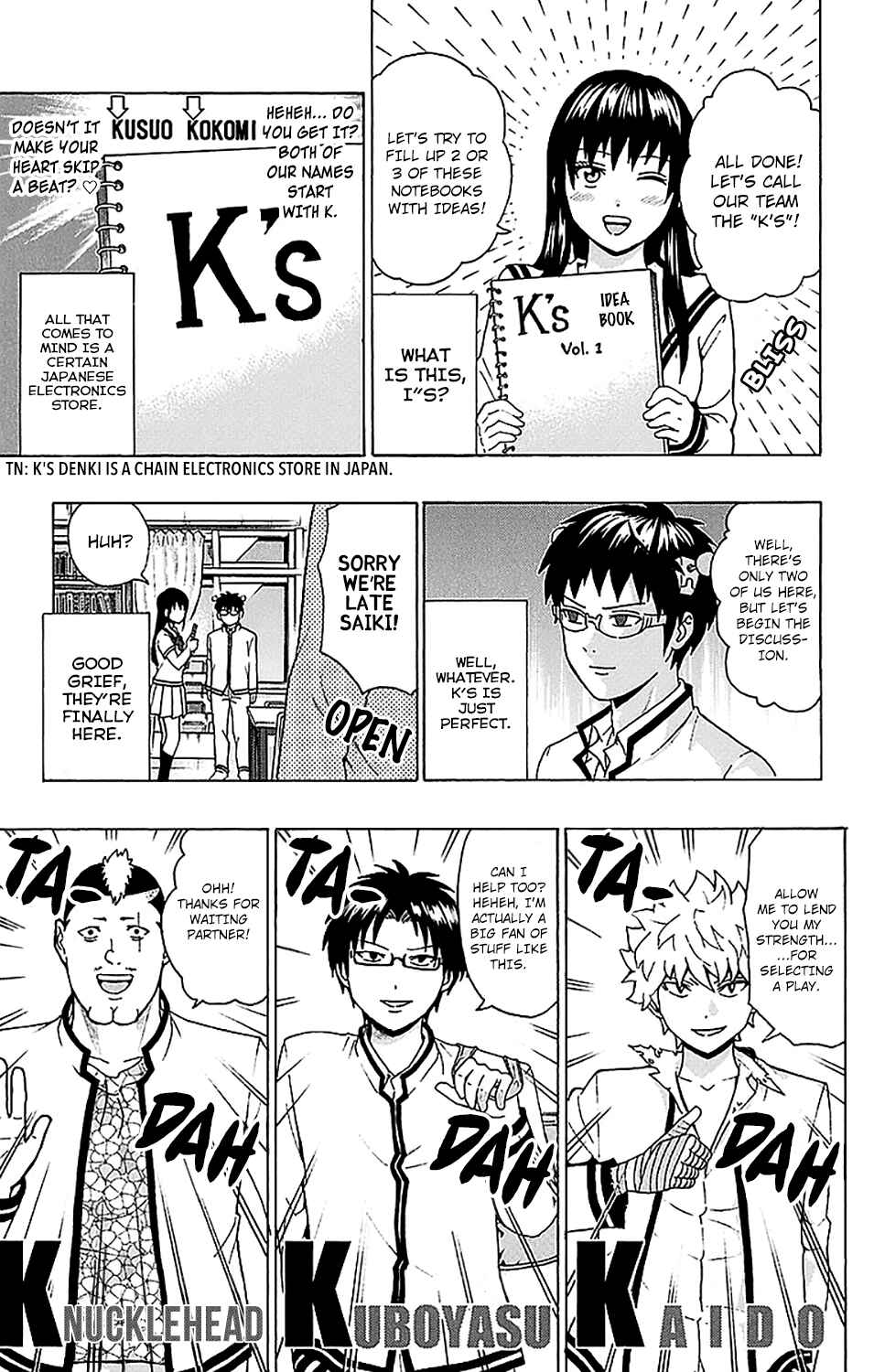 Page 6 Chapter 216 The Disastrous Life of Saiki K.