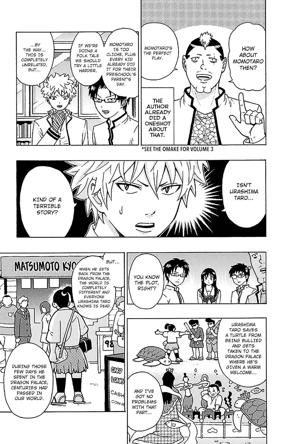 Page 8 Chapter 216 The Disastrous Life of Saiki K.