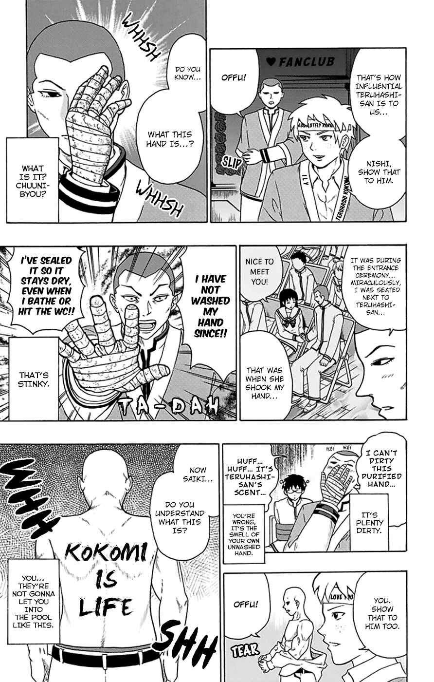 Page 10 Chapter 101 The Disastrous Life of Saiki K.