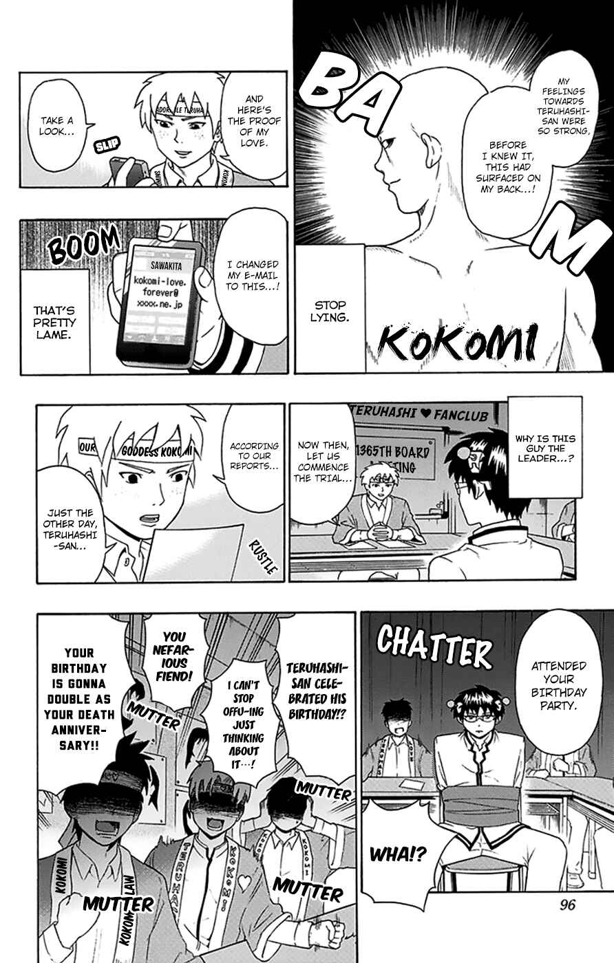 Page 11 Chapter 101 The Disastrous Life of Saiki K.