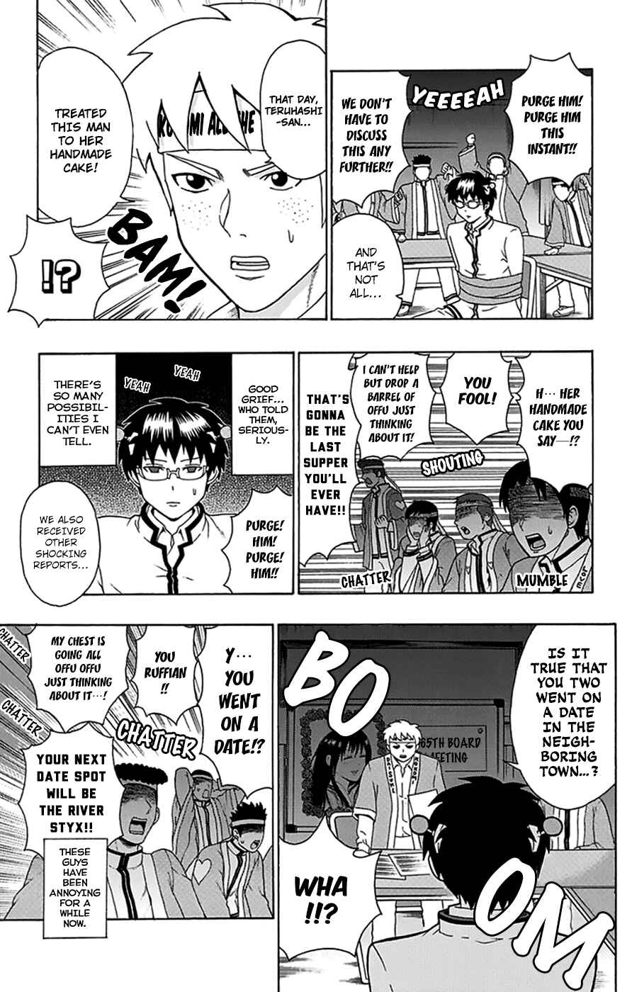 Page 12 Chapter 101 The Disastrous Life of Saiki K.