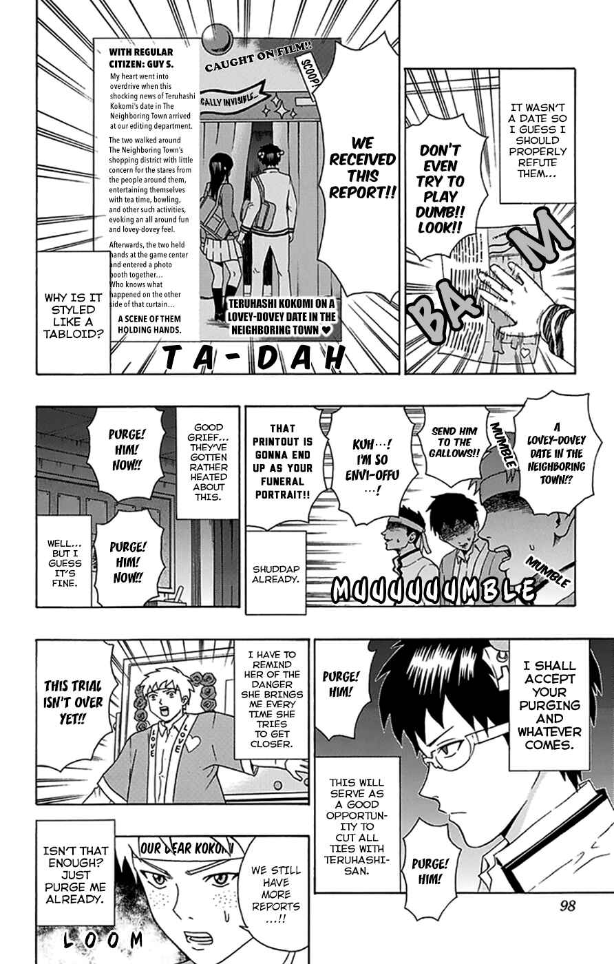 Page 13 Chapter 101 The Disastrous Life of Saiki K.