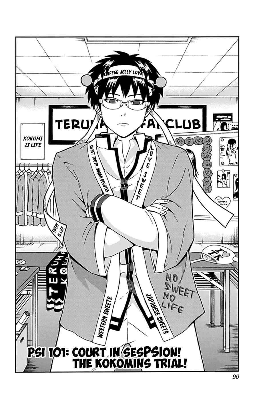 Page 5 Chapter 101 The Disastrous Life of Saiki K.