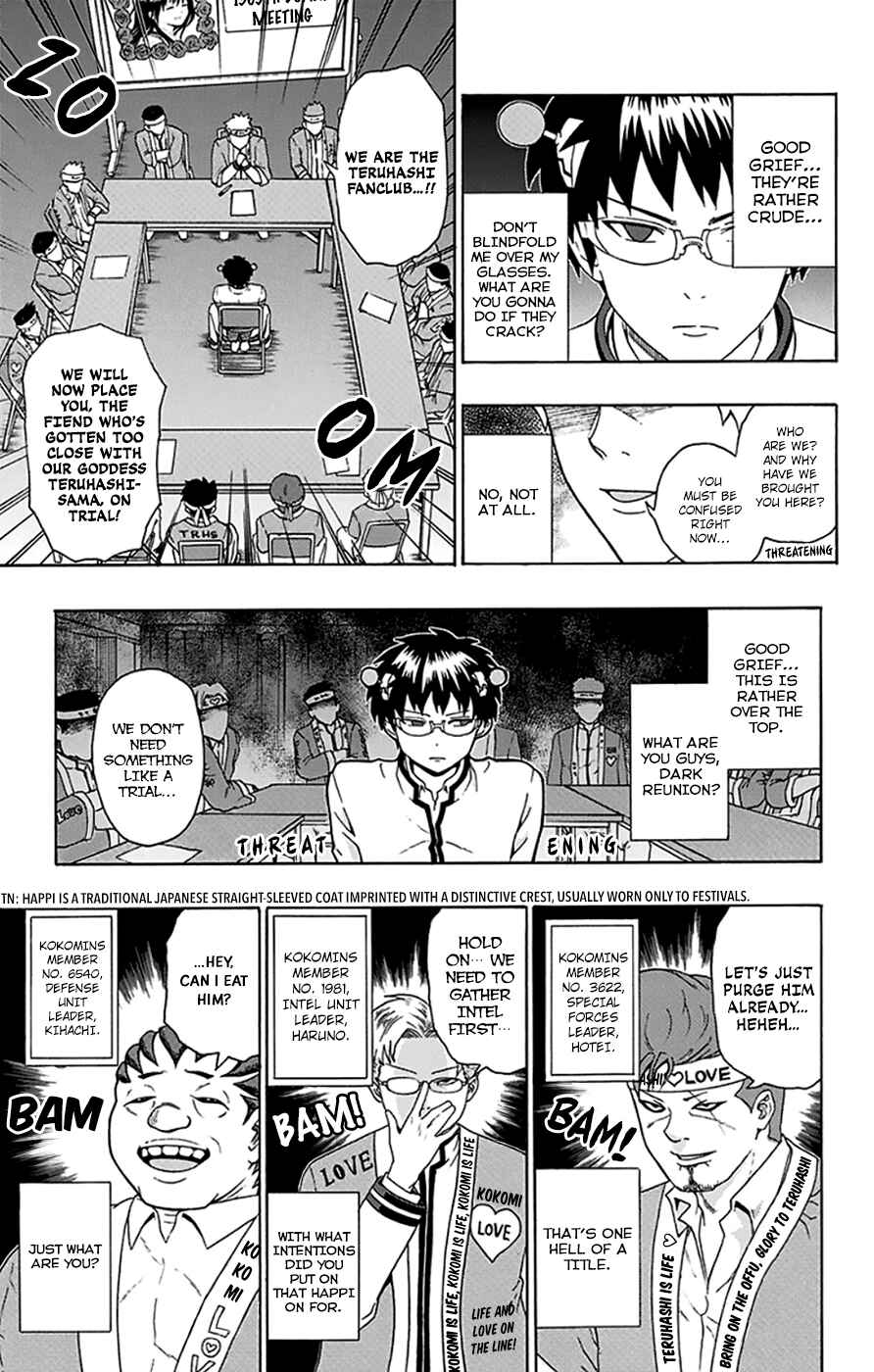 Page 8 Chapter 101 The Disastrous Life of Saiki K.